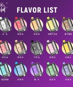 喜貝 Hebat 10000 puffs 拋棄式 一次性電子菸 711到付