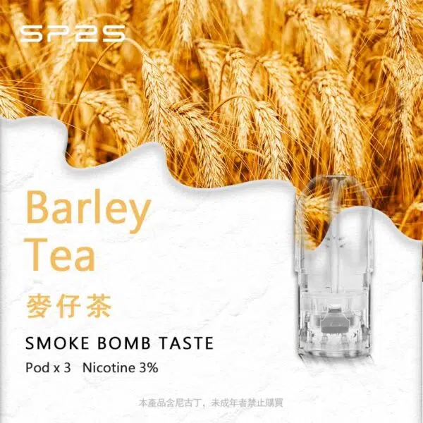 SP2S 思博睿一代煙彈|通用 LANA / 悅刻一代 - 图片 14