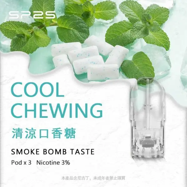 SP2S 思博睿一代煙彈|通用 LANA / 悅刻一代 - 图片 7