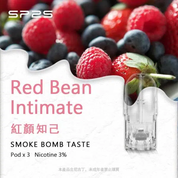 SP2S 思博睿一代煙彈|通用 LANA / 悅刻一代 - 图片 9