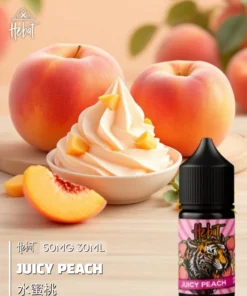 【小煙油】喜貝 Hebat 煙油 30ML/50mg:高濃度尼古丁鹽,勁爽更解癮