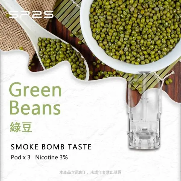 SP2S 思博睿一代煙彈|通用 LANA / 悅刻一代 - 图片 10