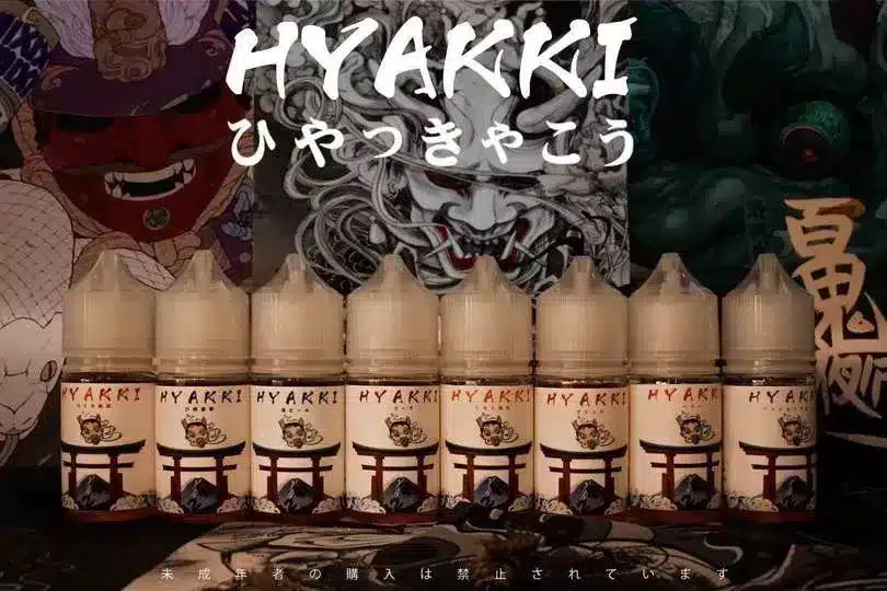 HYAKKI(哈亞齊)