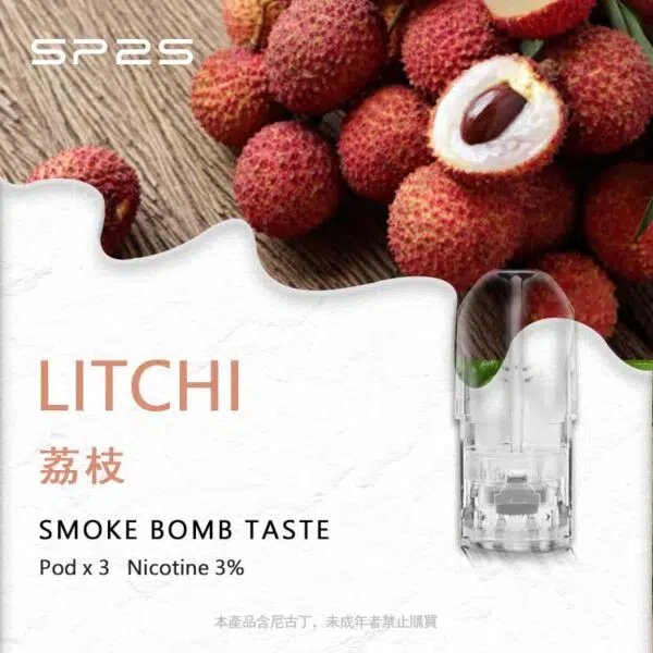 SP2S 思博睿一代煙彈|通用 LANA / 悅刻一代 - 图片 5