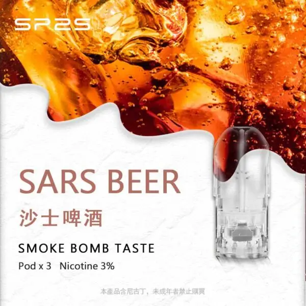 SP2S 思博睿一代煙彈|通用 LANA / 悅刻一代 - 图片 4