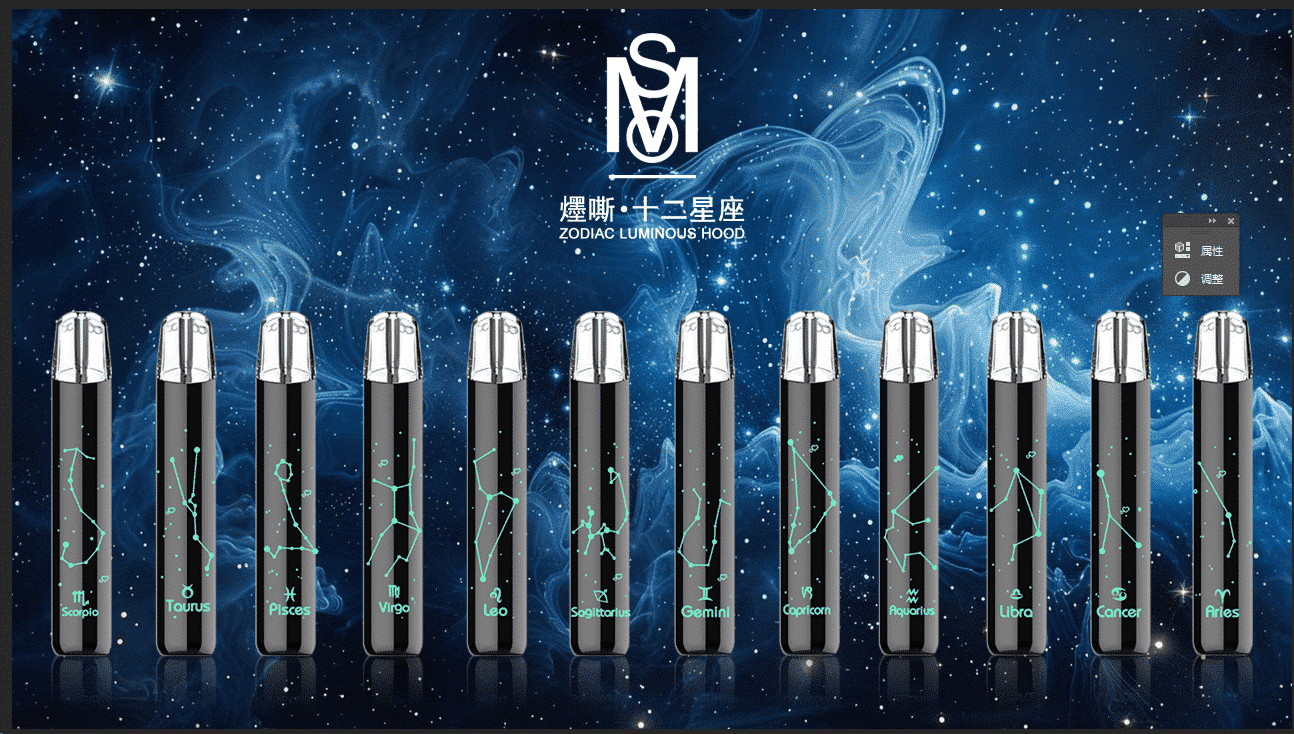 七月 全新星座主機來襲 爅嘶Mos 電子煙 星座主機|全新主機| 台灣現貨 - 蒸氣天堂