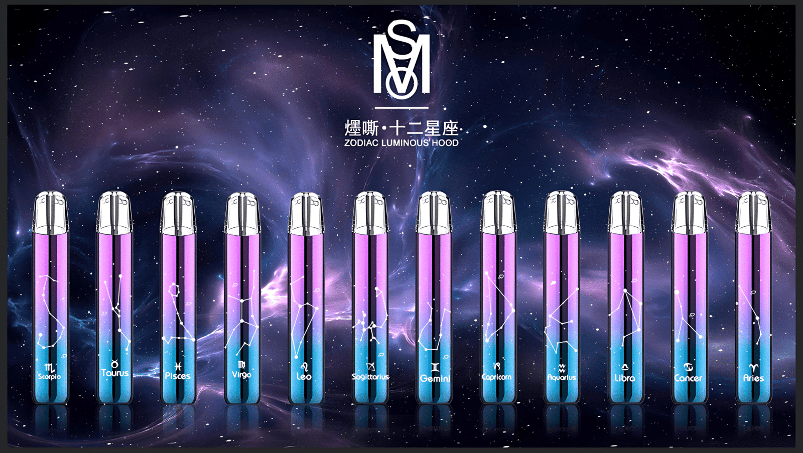 七月 全新星座主機來襲 爅嘶Mos 電子煙 星座主機|全新主機| 台灣現貨 - 蒸氣天堂