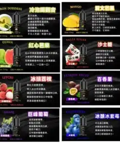 【BIA比亞煙油】美國7DAZE旗下品牌|30ml/35mg濃度|高PG配方|6種果茶風味