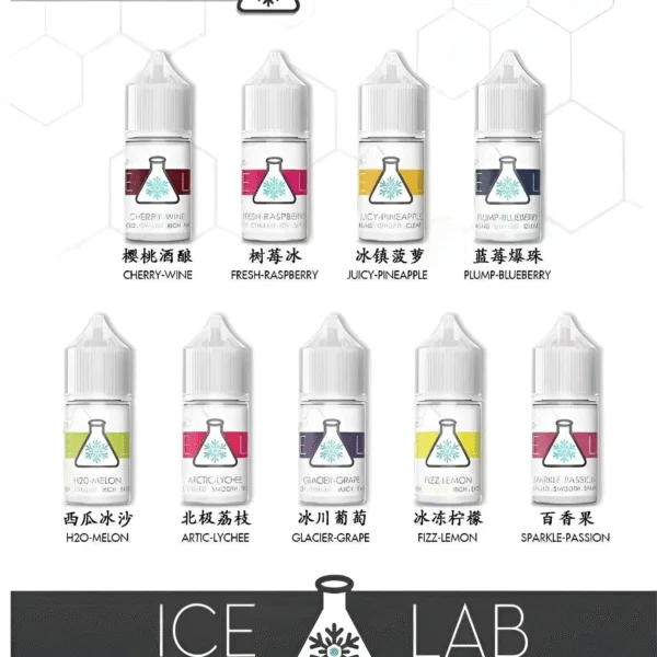 【ICE LAB 冰凍實驗室電子煙油】30ml/36mg濃度|高涼煙油推薦