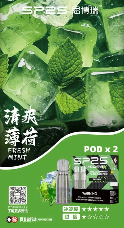 【SP2S MACHINE X 煙彈】3%鹽型尼古丁|购买5盒烟弹,赠送一支ALPHA烟杆 - 图片 12