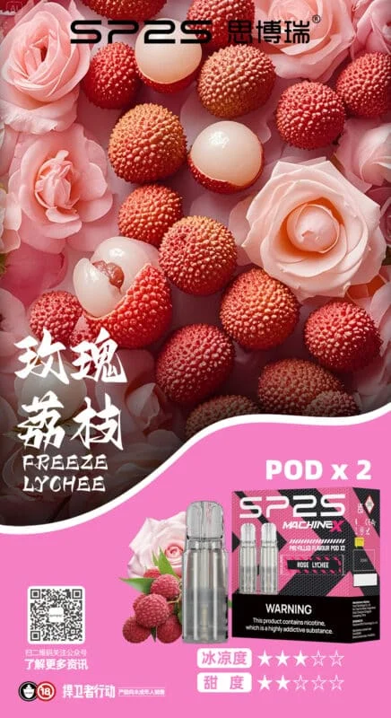 【SP2S MACHINE X 煙彈】3%鹽型尼古丁|购买5盒烟弹,赠送一支ALPHA烟杆 - 图片 7