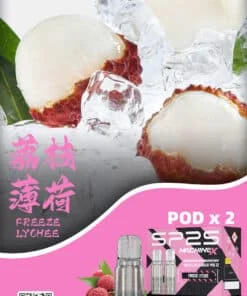 【SP2S MACHINE X 煙彈】3%鹽型尼古丁|购买5盒烟弹,赠送一支ALPHA烟杆 - 图片 6