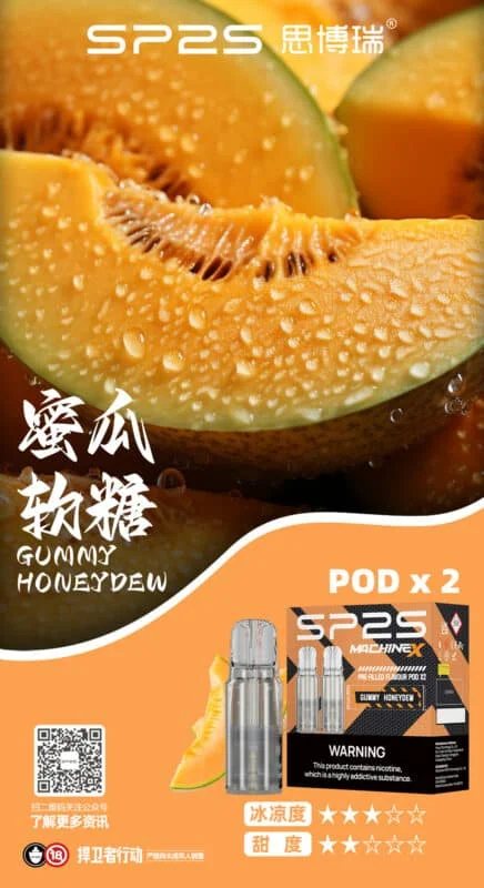 【SP2S MACHINE X 煙彈】3%鹽型尼古丁|购买5盒烟弹,赠送一支ALPHA烟杆 - 图片 8