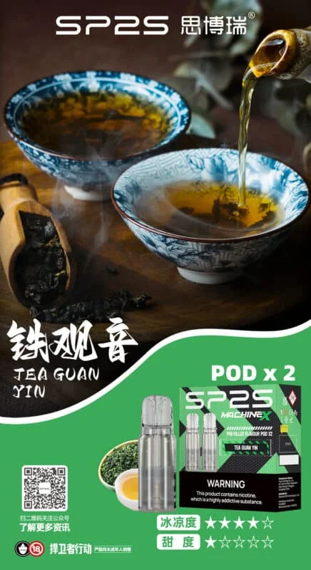 【SP2S MACHINE X 煙彈】3%鹽型尼古丁|购买5盒烟弹,赠送一支ALPHA烟杆 - 图片 10