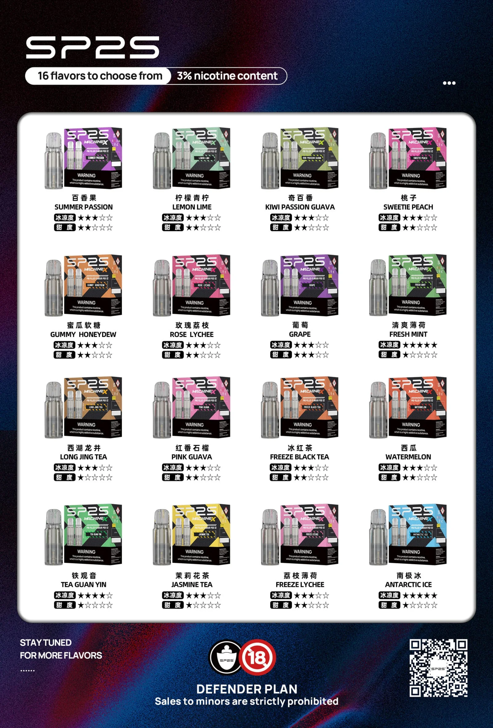 【SP2S MACHINE X 煙彈】3%鹽型尼古丁|购买5盒烟弹,赠送一支ALPHA烟杆