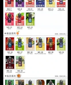 多种口味的烟油系列展示