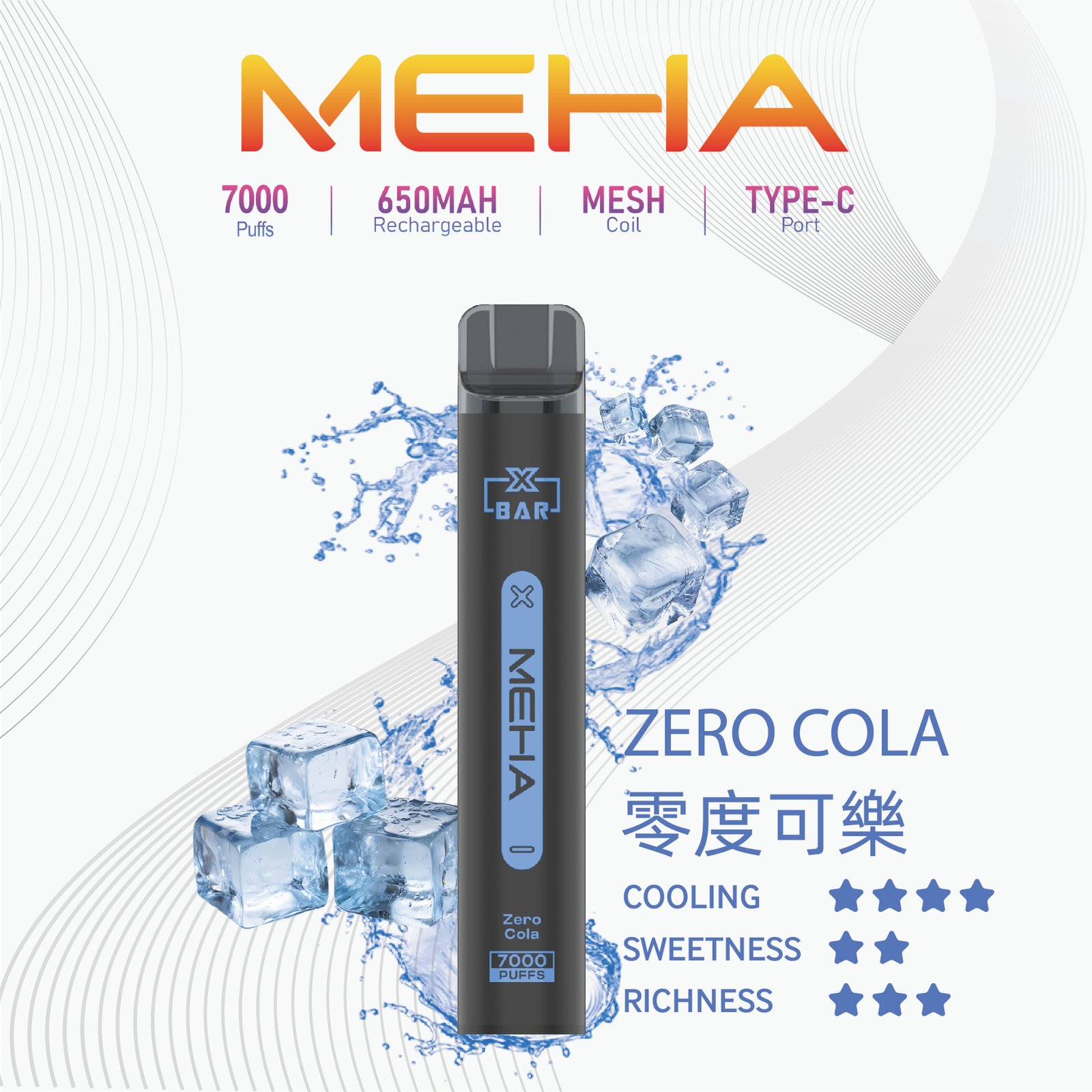 MEHA XBAR小黑條一次性電子菸 | 7000 Puffs 強勁續航 | 650mAh 可充電 | MESH 霧化芯 | Type-C 接口 | 16種豐富口味 - 图片 13
