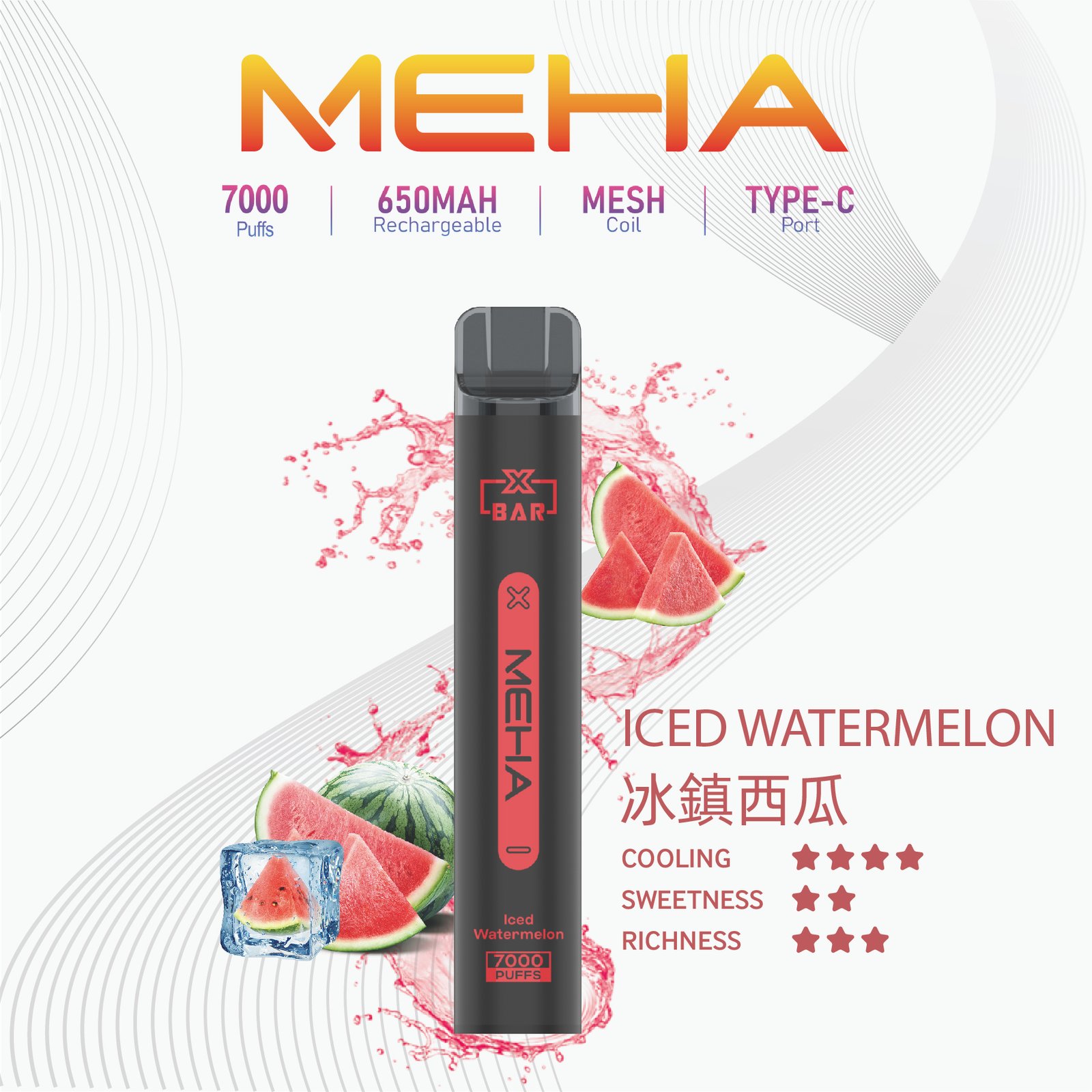 MEHA XBAR小黑條一次性電子菸 | 7000 Puffs 強勁續航 | 650mAh 可充電 | MESH 霧化芯 | Type-C 接口 | 16種豐富口味 - 图片 9