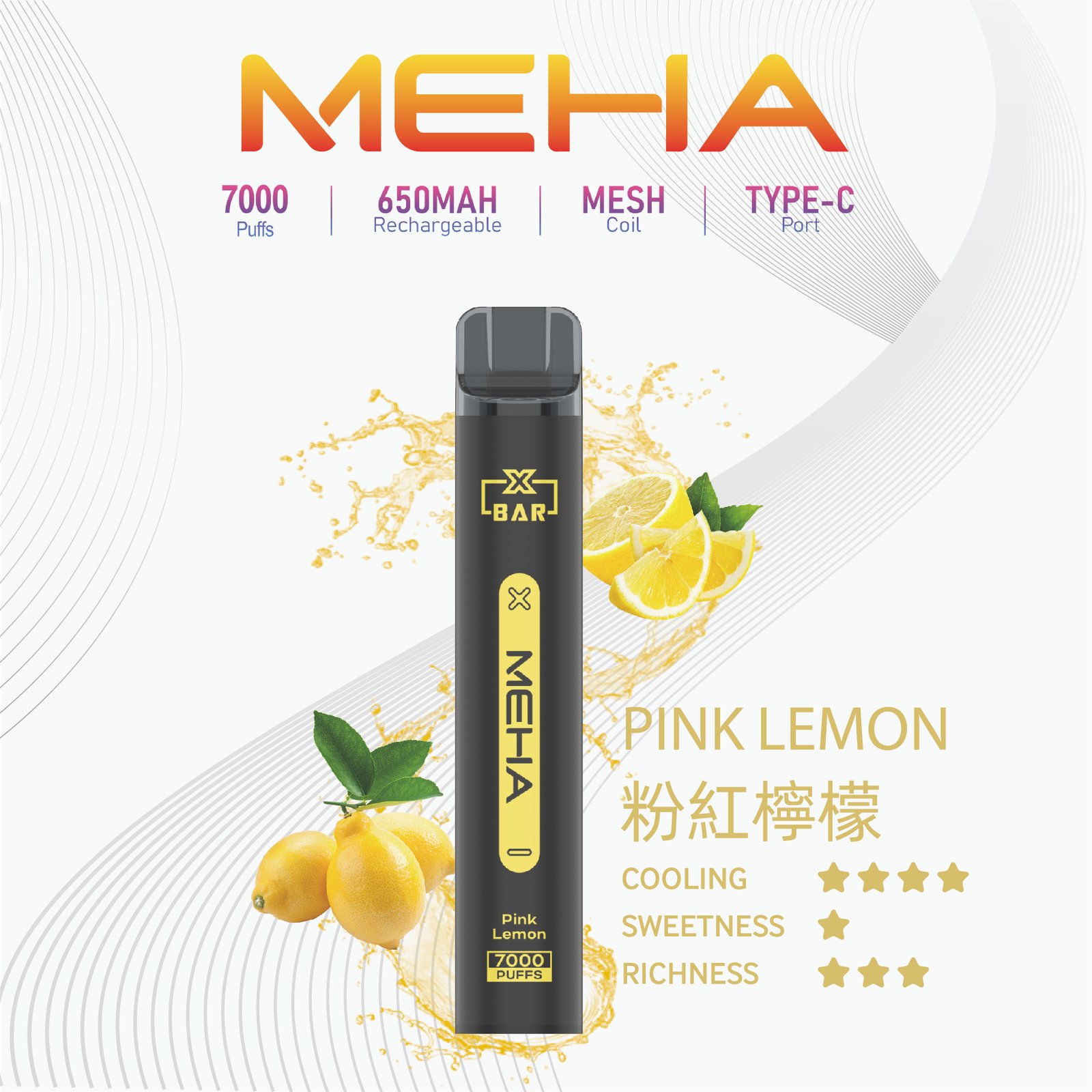 MEHA XBAR小黑條一次性電子菸 | 7000 Puffs 強勁續航 | 650mAh 可充電 | MESH 霧化芯 | Type-C 接口 | 16種豐富口味 - 图片 8