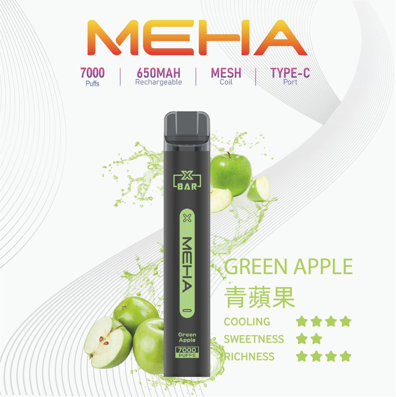 MEHA XBAR小黑條一次性電子菸 | 7000 Puffs 強勁續航 | 650mAh 可充電 | MESH 霧化芯 | Type-C 接口 | 16種豐富口味 - 图片 6
