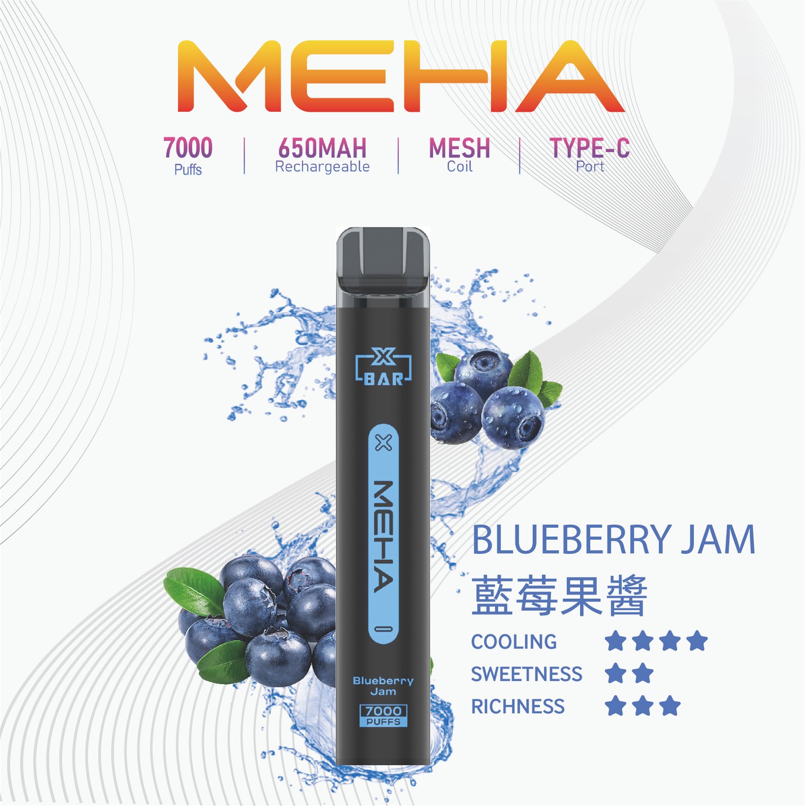 MEHA XBAR小黑條一次性電子菸 | 7000 Puffs 強勁續航 | 650mAh 可充電 | MESH 霧化芯 | Type-C 接口 | 16種豐富口味 - 图片 18
