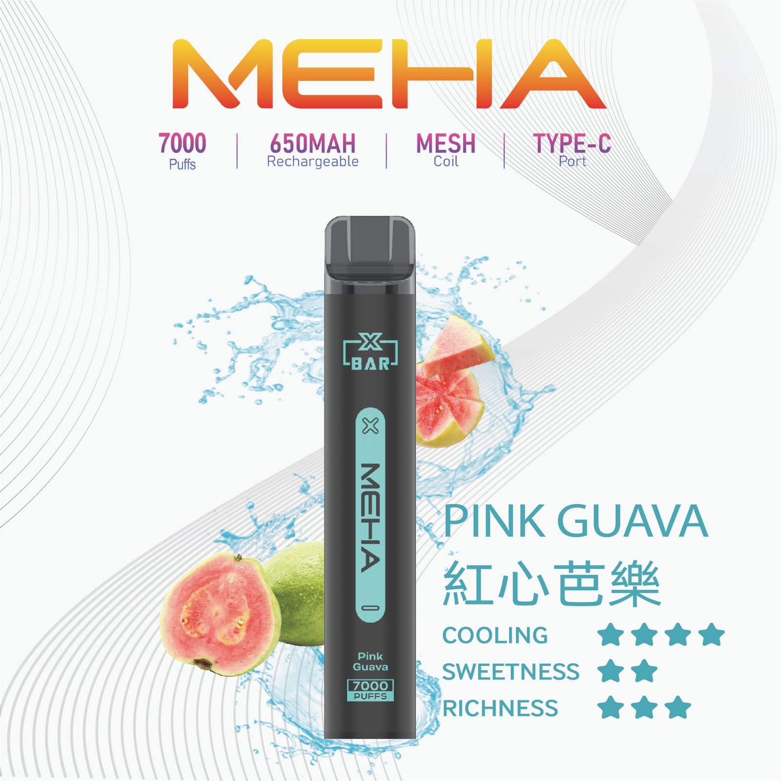 MEHA XBAR小黑條一次性電子菸 | 7000 Puffs 強勁續航 | 650mAh 可充電 | MESH 霧化芯 | Type-C 接口 | 16種豐富口味 - 图片 2