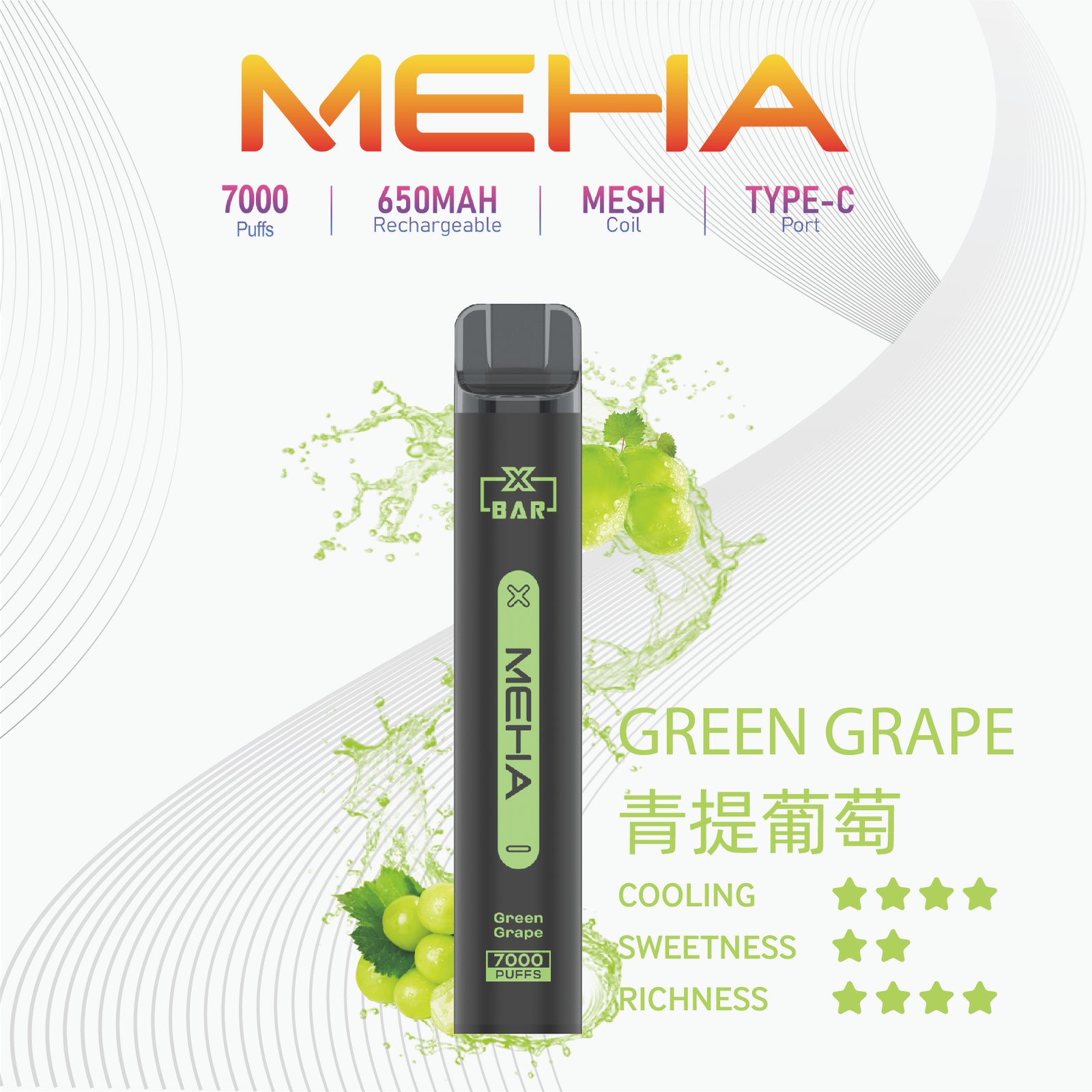 MEHA XBAR小黑條一次性電子菸 | 7000 Puffs 強勁續航 | 650mAh 可充電 | MESH 霧化芯 | Type-C 接口 | 16種豐富口味 - 图片 15