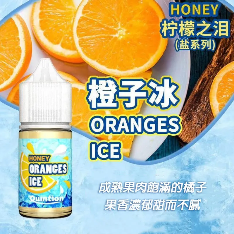 【小煙油】HONEY 檸檬之淚 系列煙油 30ML - 图片 6