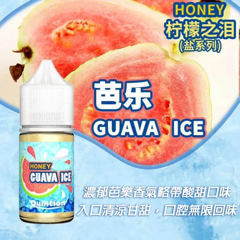 【小煙油】HONEY 檸檬之淚 系列煙油 30ML - 图片 5