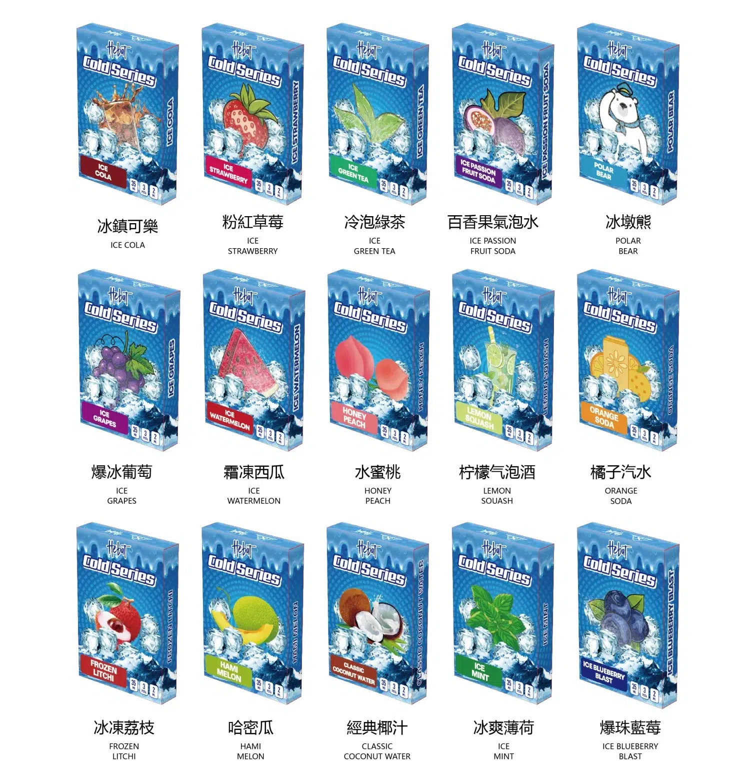 喜貝 Hebat Vape 冷感電子煙煙彈 3入裝|3.5%尼古丁鹽