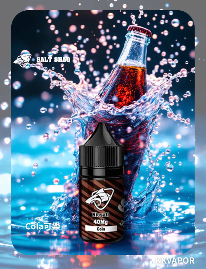 SALT SHAQ 鯊克彩鯊電子煙油 30ML 40MG | 買5送1免運 | 正品專營 - 图片 2