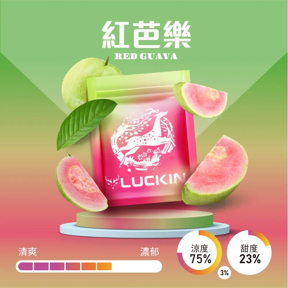 LUCKIN幸運電子菸彈|尼古丁濃度 3%|七彩LED發光霧化彈 - 图片 4