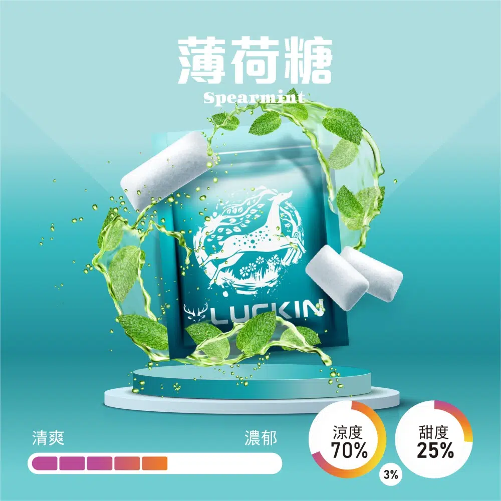 LUCKIN幸運電子菸彈|尼古丁濃度 3%|七彩LED發光霧化彈 - 图片 2