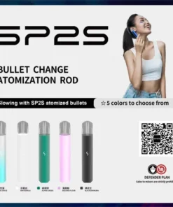 SP2S PRO 主機｜思博瑞發光主機