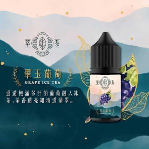 Teacream 原裝進口萃茶煙油 30ml | 清新茶香口感 | 小煙專用煙油 - 图片 5