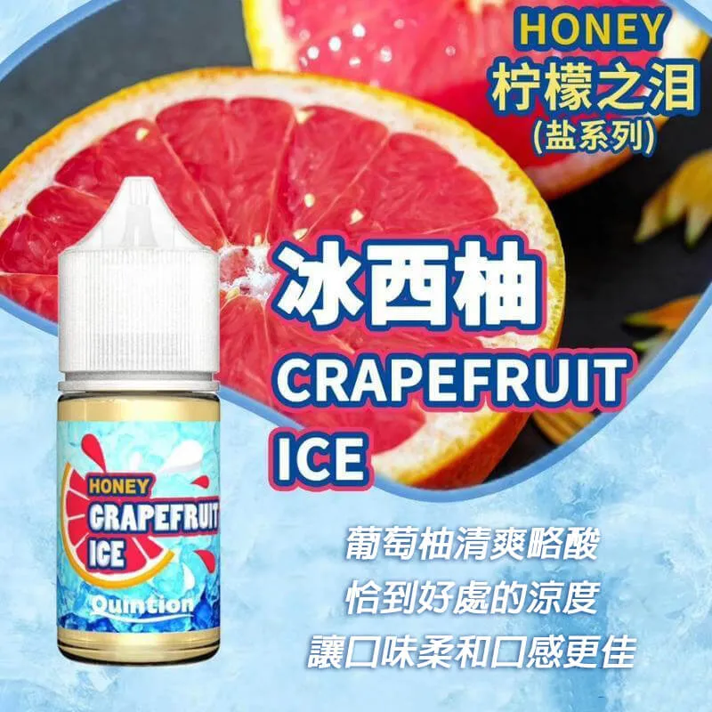 【小煙油】HONEY 檸檬之淚 系列煙油 30ML - 图片 4