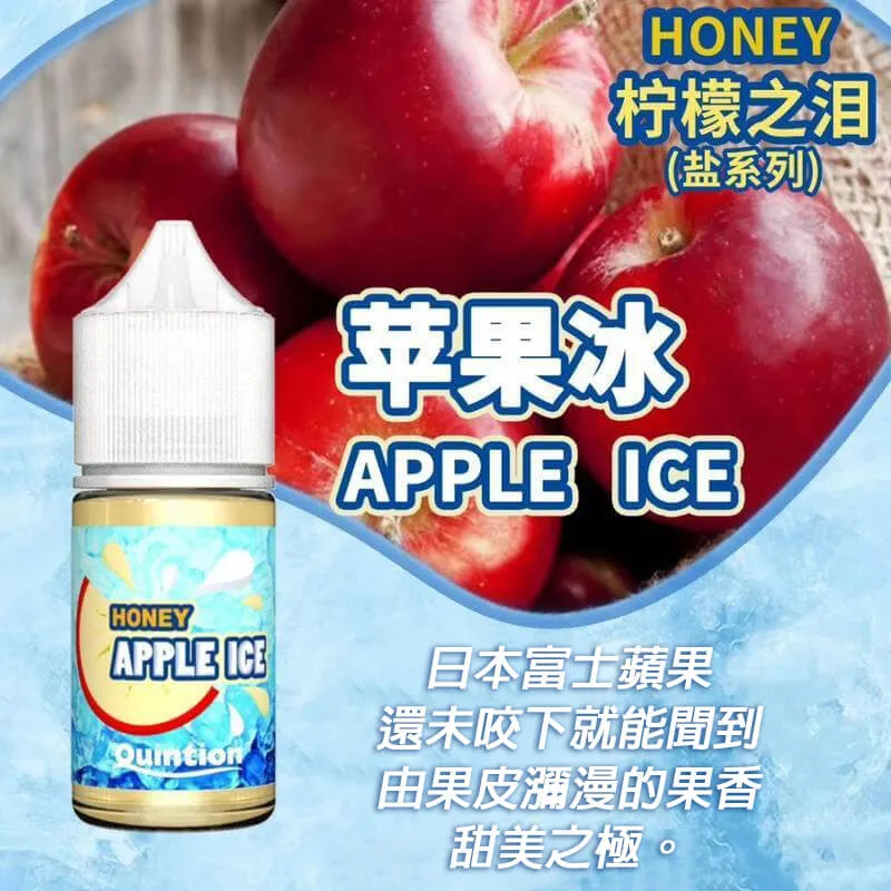 【小煙油】HONEY 檸檬之淚 系列煙油 30ML - 图片 2