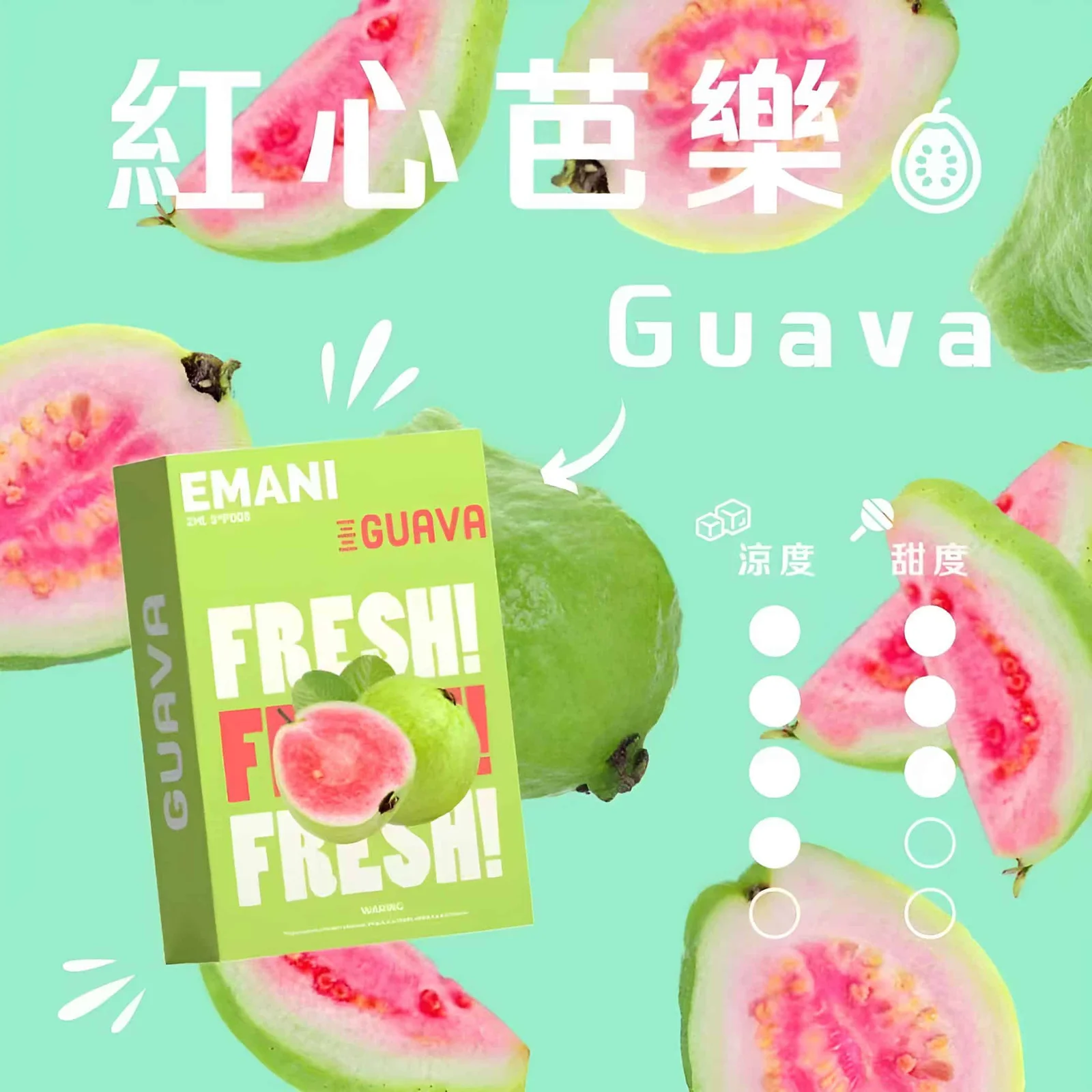 Emani 煙彈 |通用悅刻1代主機 尼古丁濃度 3% - 图片 3