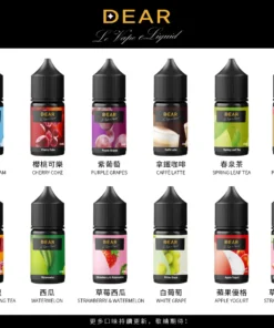 DEAR煙油 30ml 小菸油系列｜多重口味 × 精緻體驗
