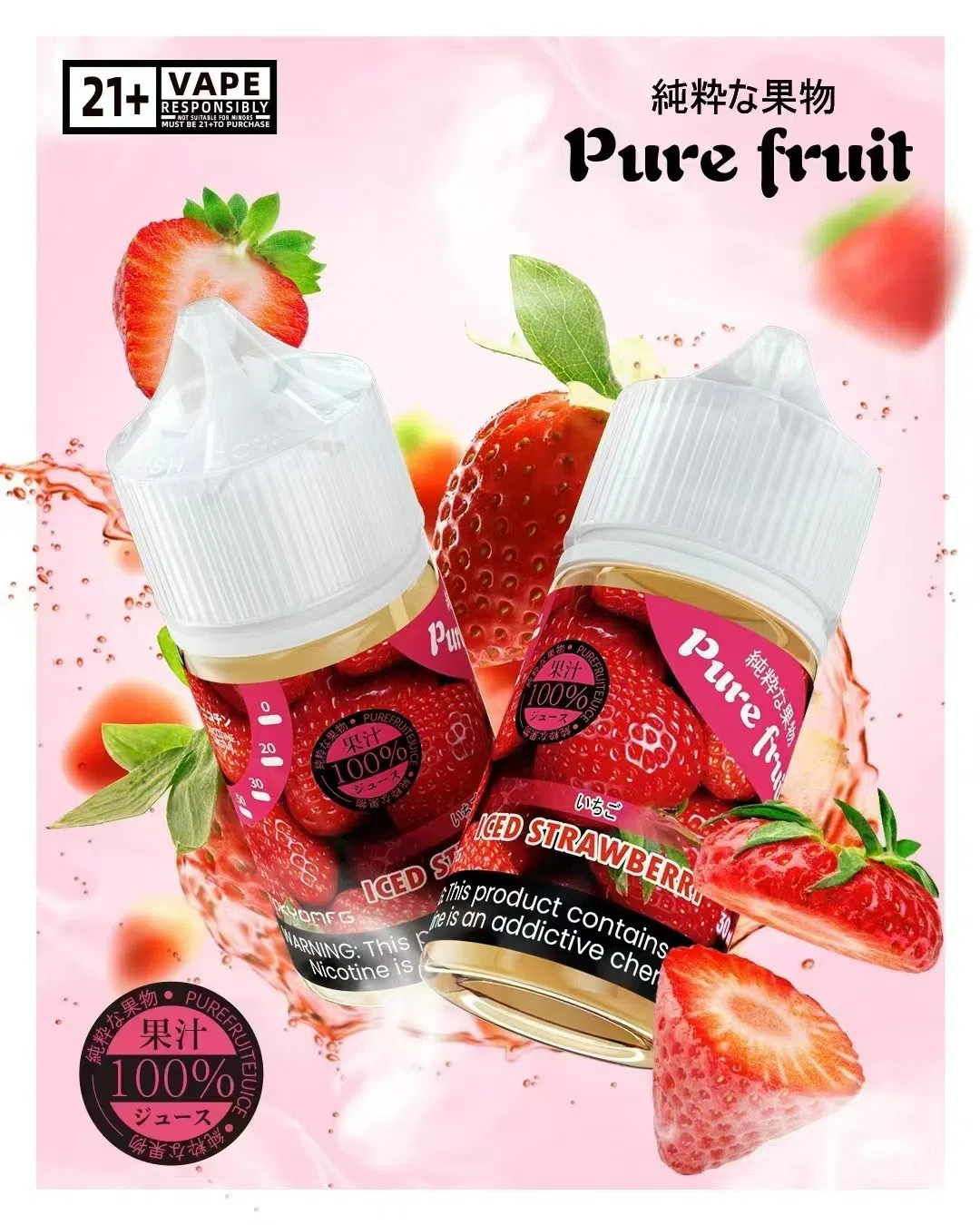 【TOKYO Pure Fruit 純粹果物 電子煙油 30ml/35mg】100%天然水果萃取|冰鎮果香體驗 - 图片 7