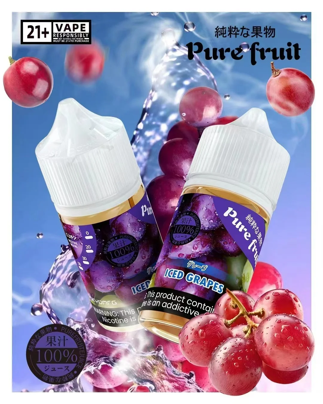 【TOKYO Pure Fruit 純粹果物 電子煙油 30ml/35mg】100%天然水果萃取|冰鎮果香體驗 - 图片 2