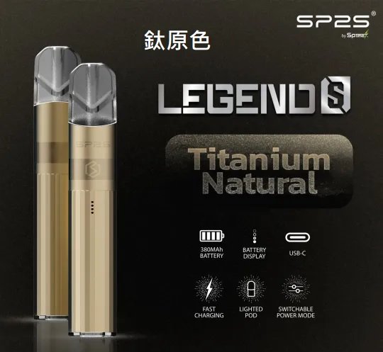 SP2S 鈦色主機|思博瑞鈦金屬主機 - 图片 2