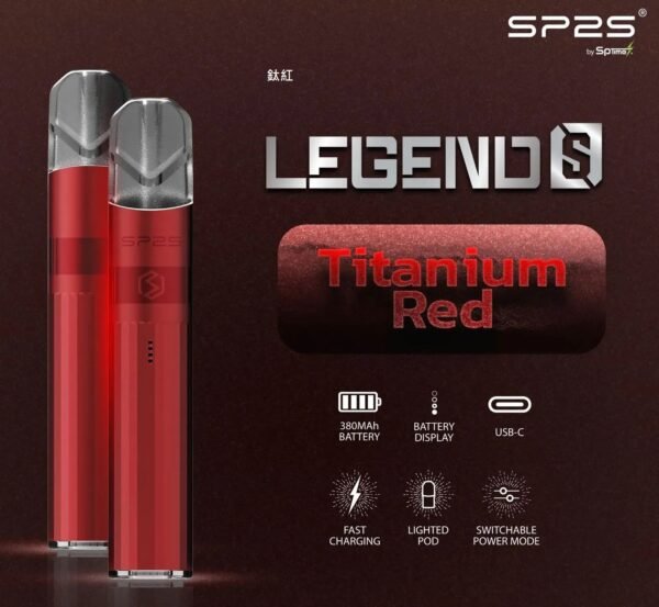 SP2S 鈦色主機|思博瑞鈦金屬主機 - 图片 5