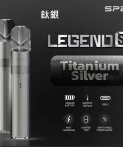 SP2S 鈦色主機｜思博瑞鈦金屬主機