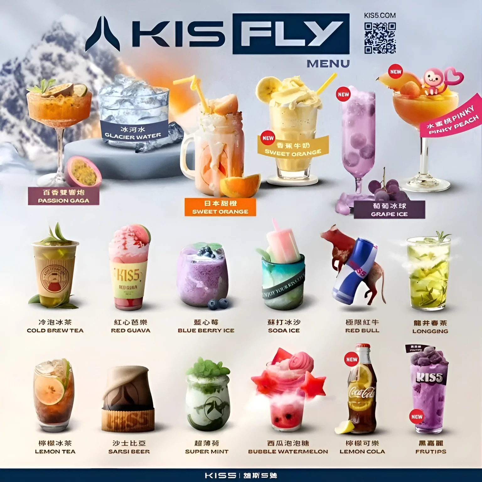 鎧斯二代 KIS5 FLY 霧化彈 尼古丁濃度 3% / 5%
