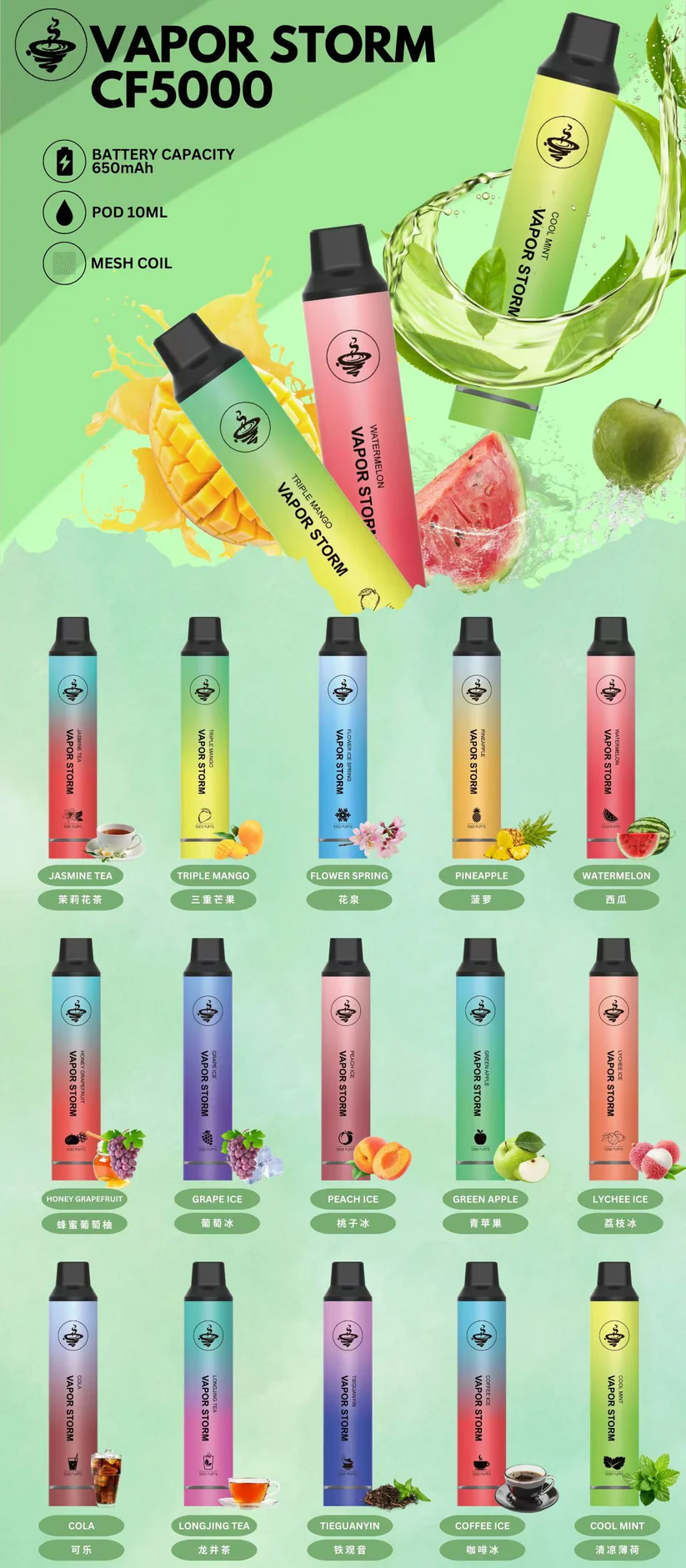 VAPOR STORM CF5000 發光一次性電子煙 5000口 - 图片 5