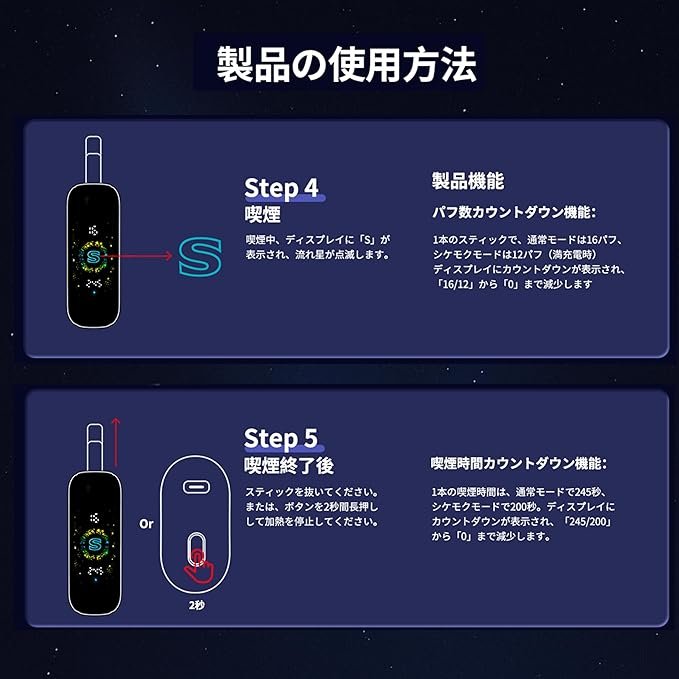 Fasoul Stellar 加熱菸二回機 - 图片 3