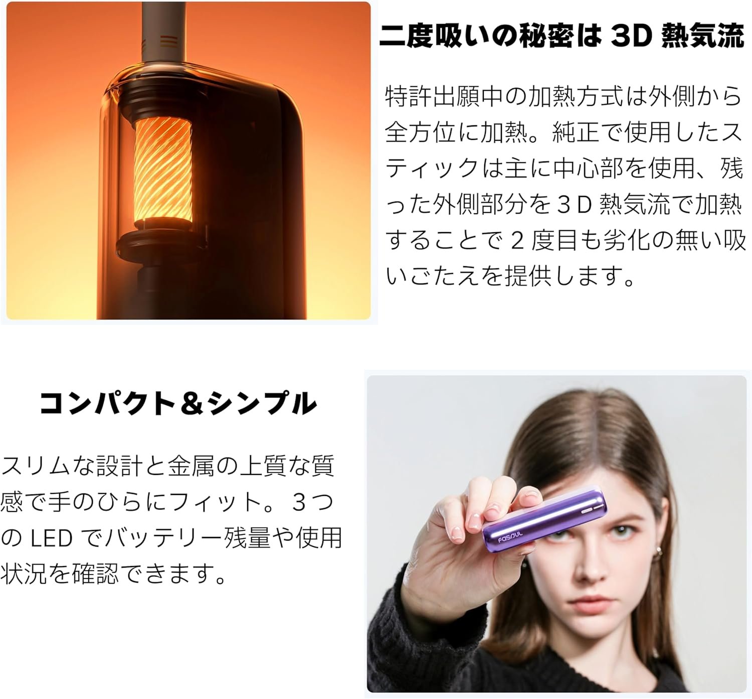 Fasoul Mate Air 加熱菸二回機 - 图片 4