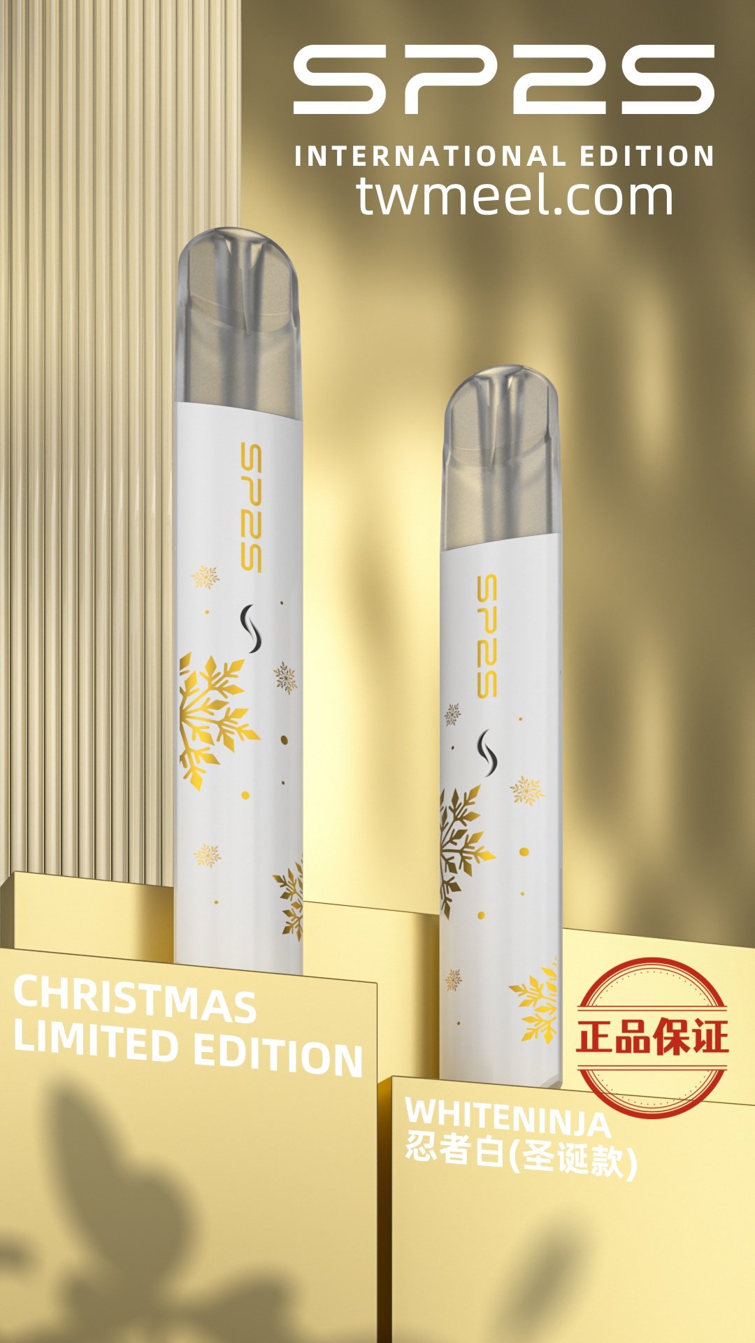 SP2S 聖誕限定主機系列 - 图片 2