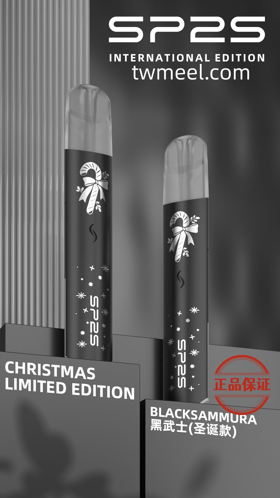 SP2S 聖誕限定主機系列 - 图片 3